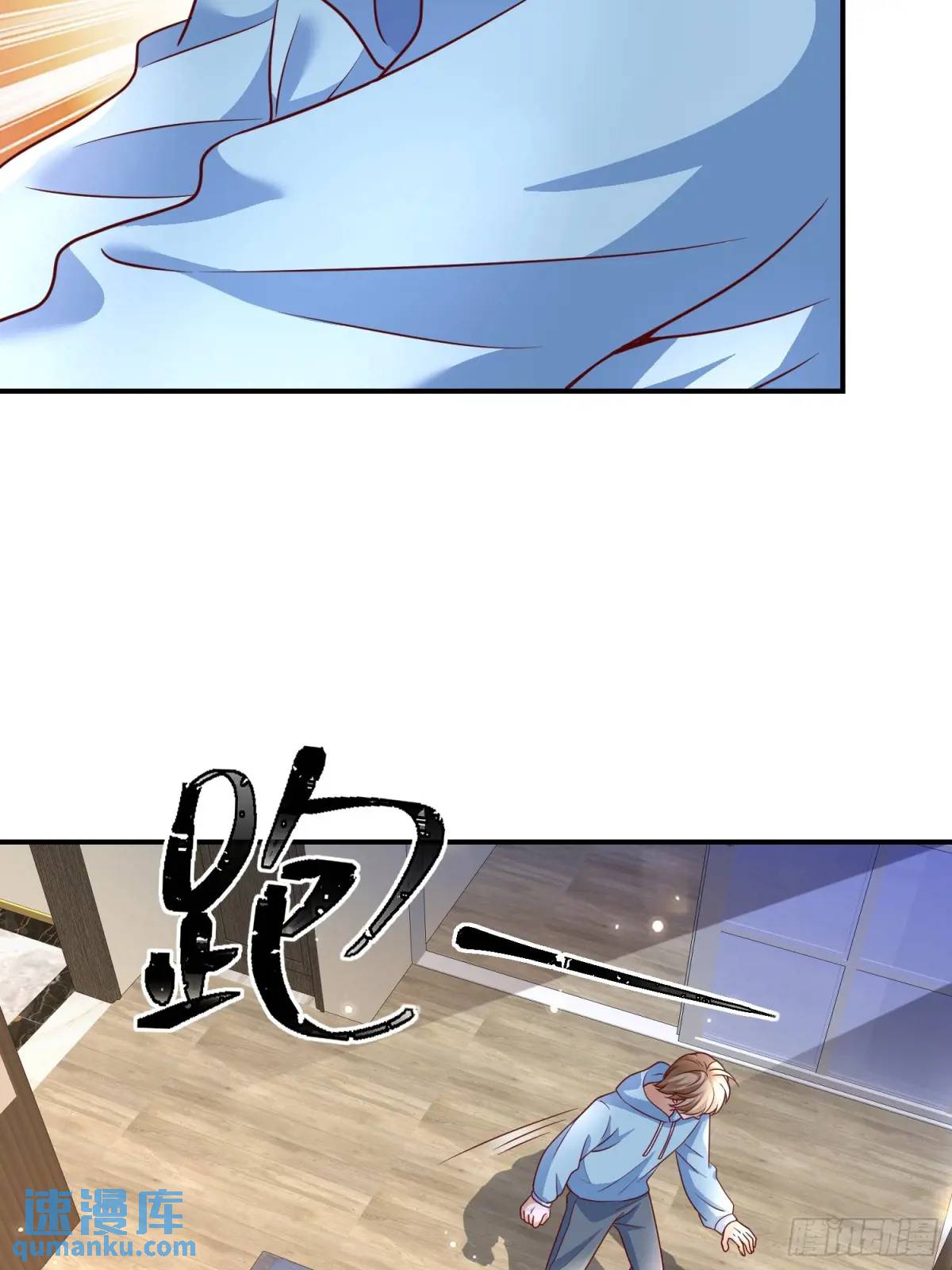 107 不管你变成什么样子-第109话
