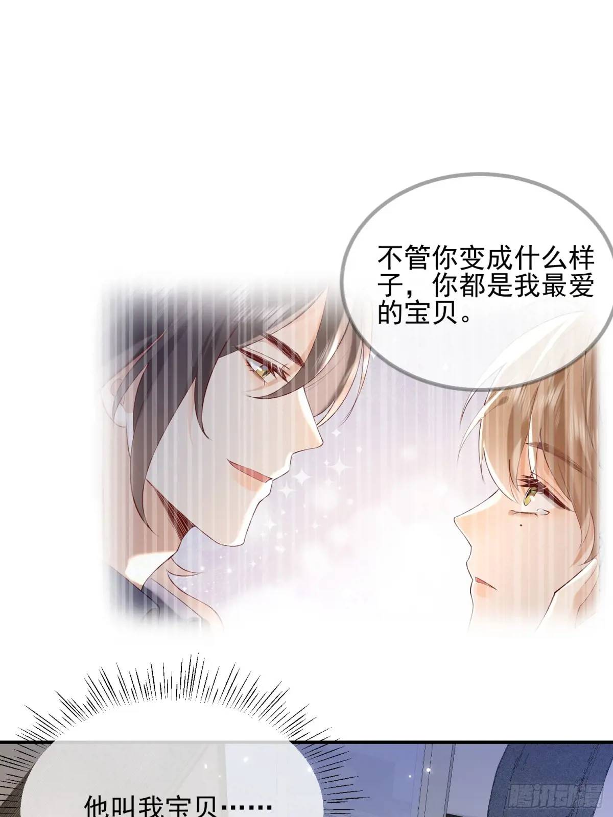 107 不管你变成什么样子-第109话