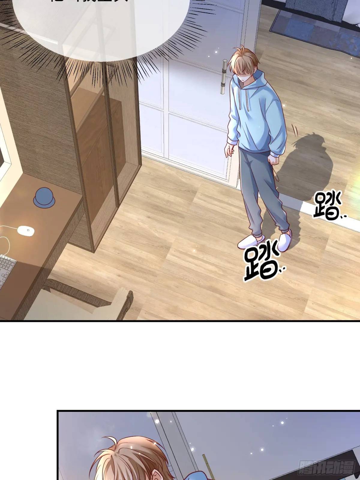 107 不管你变成什么样子-第109话