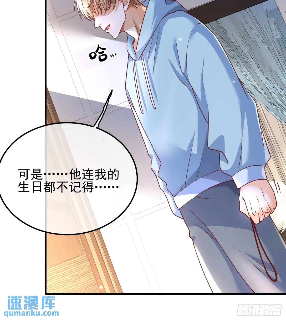 107 不管你变成什么样子-第109话