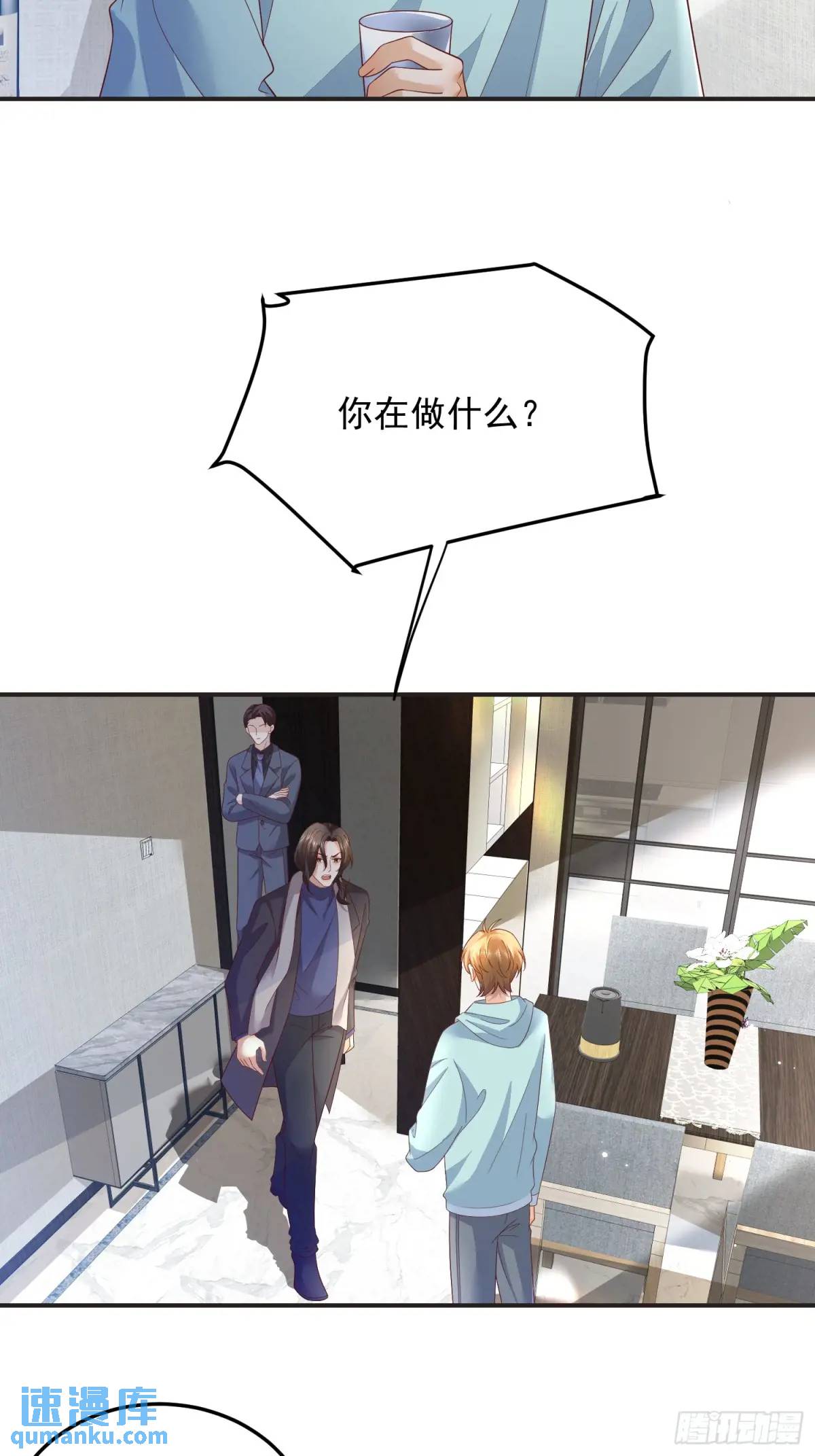 107 不管你变成什么样子-第109话