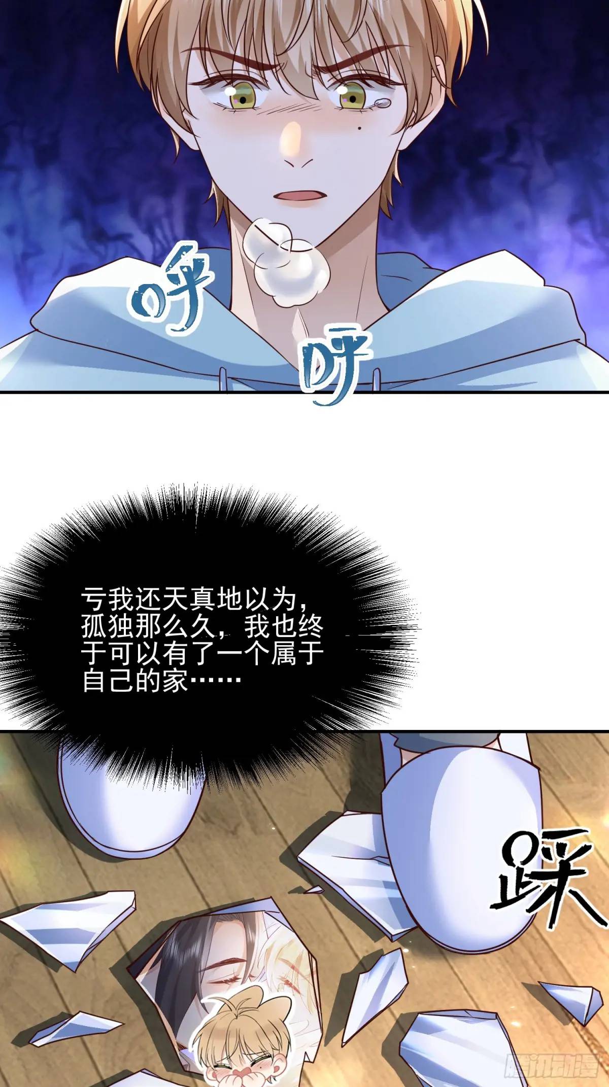 107 不管你变成什么样子-第109话