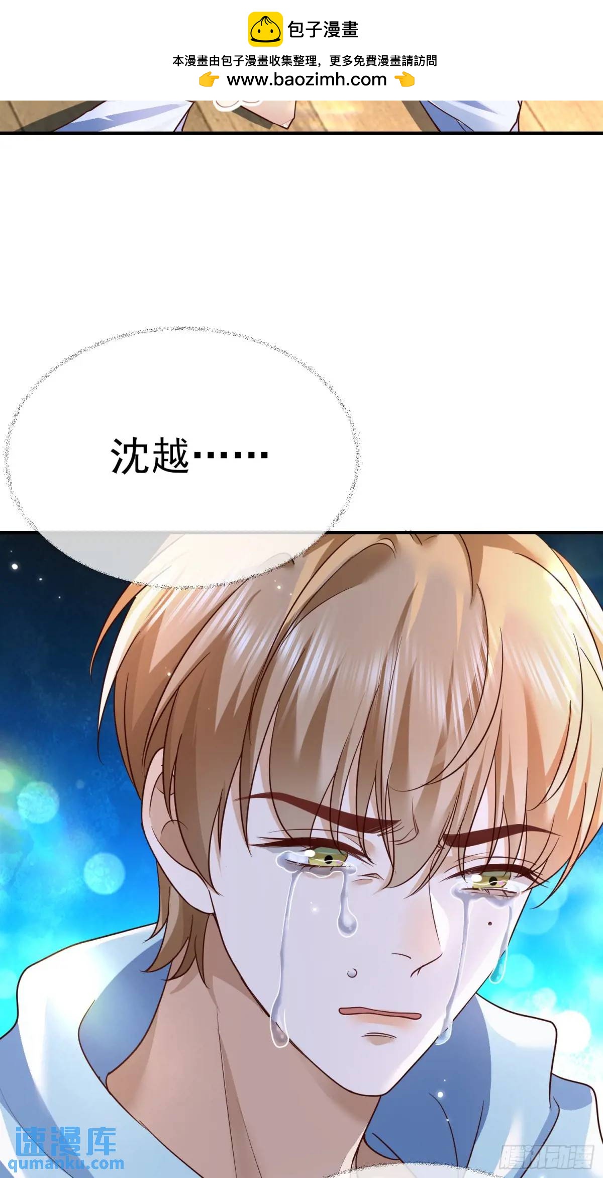 107 不管你变成什么样子-第109话