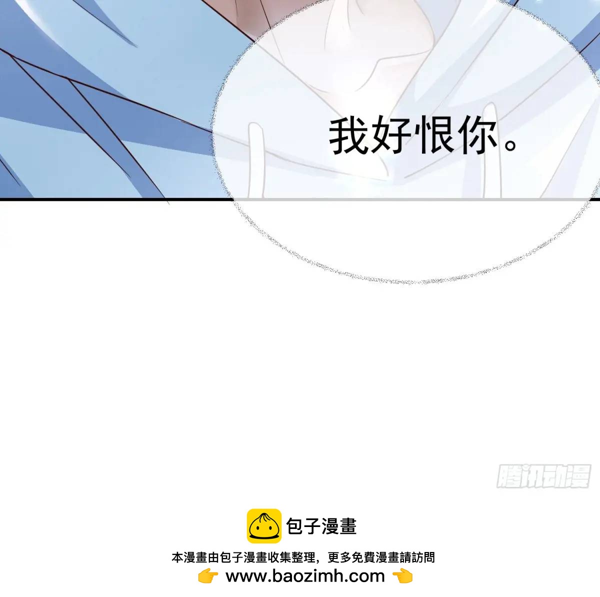 107 不管你变成什么样子-第109话