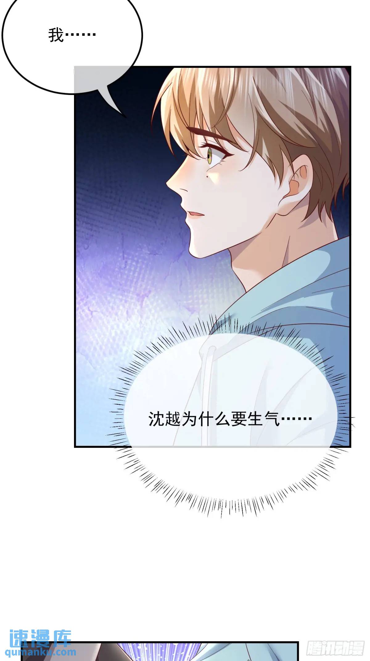 107 不管你变成什么样子-第109话