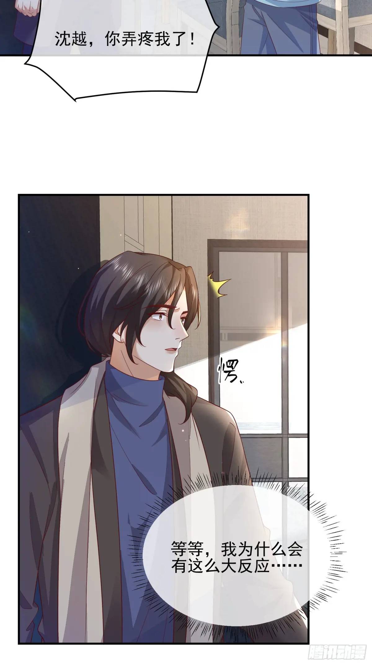 107 不管你变成什么样子-第109话