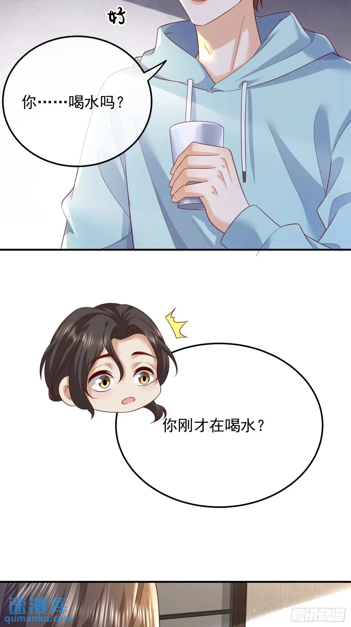 107 不管你变成什么样子-第109话