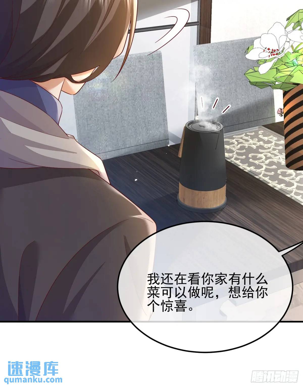107 不管你变成什么样子-第109话