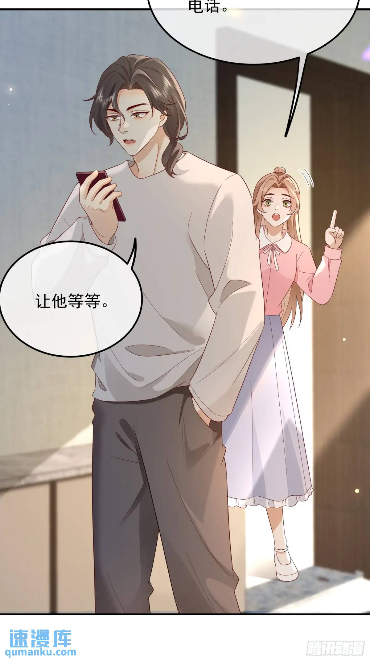 110 被耍了？-第111话