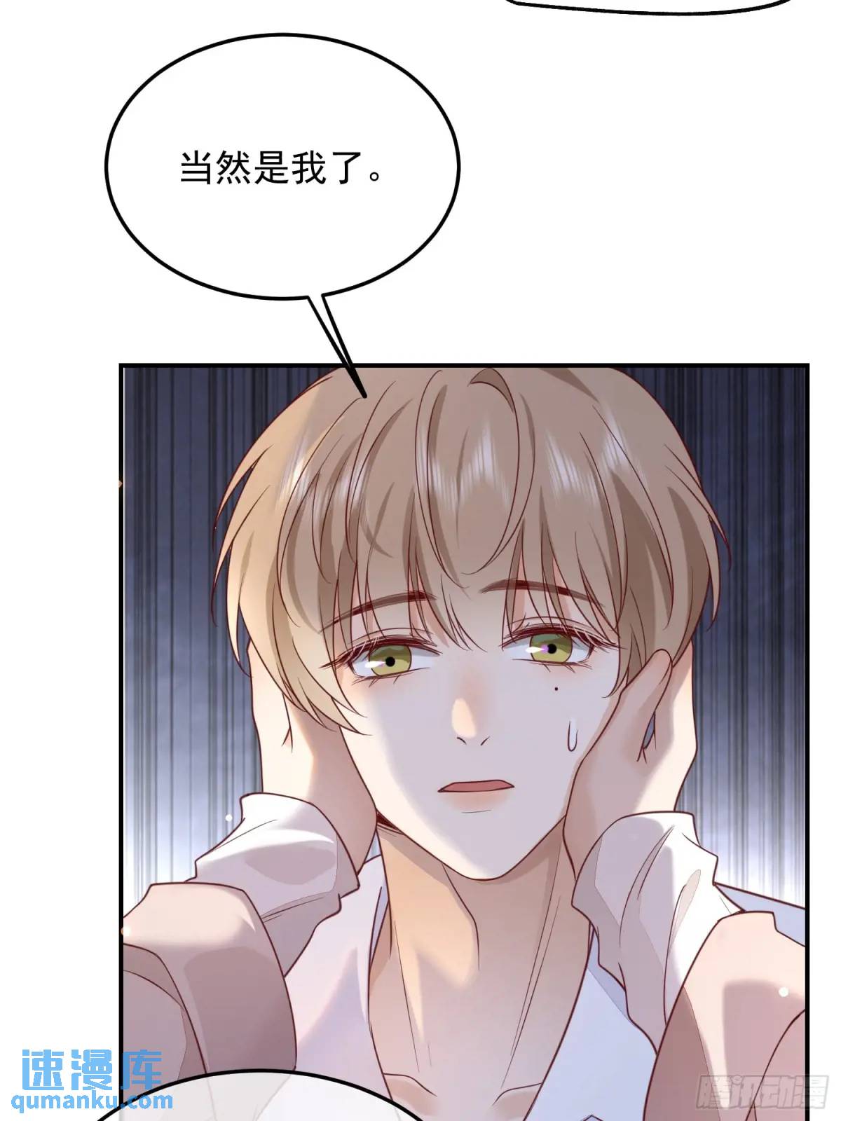 110 被耍了？-第111话