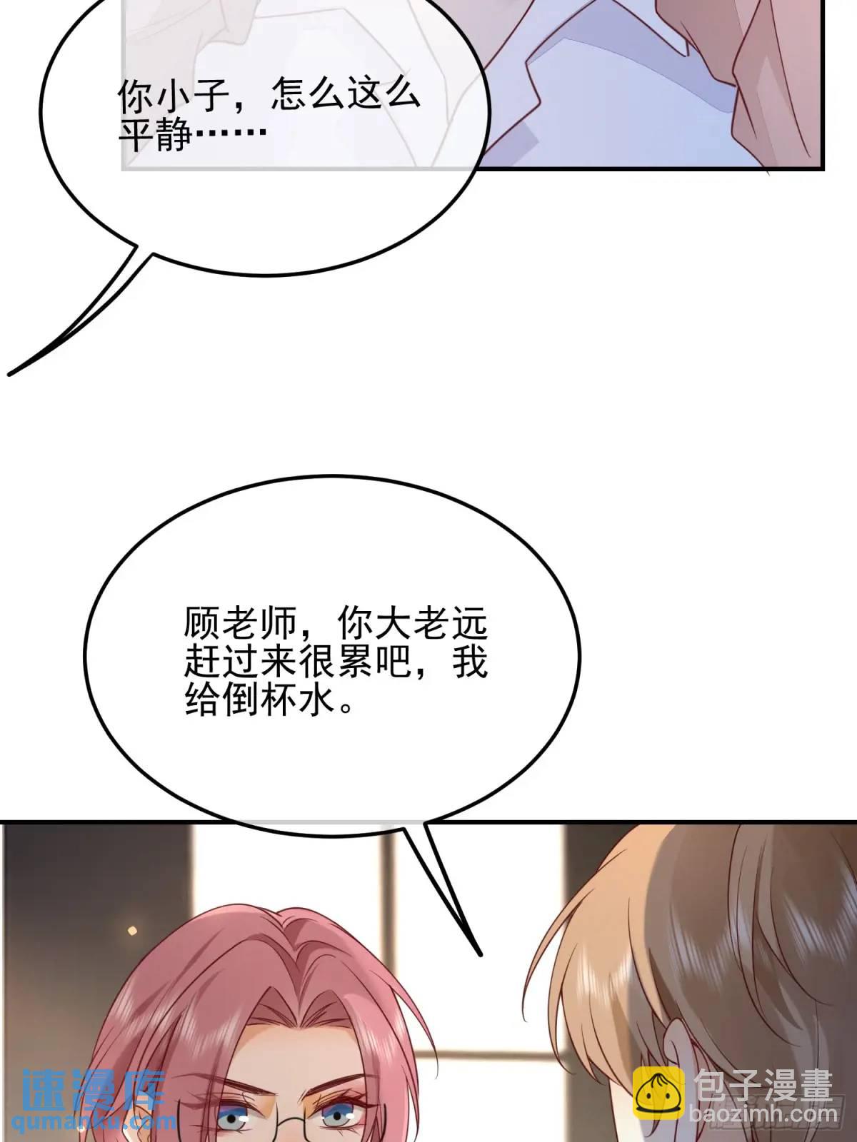 110 被耍了？-第111话