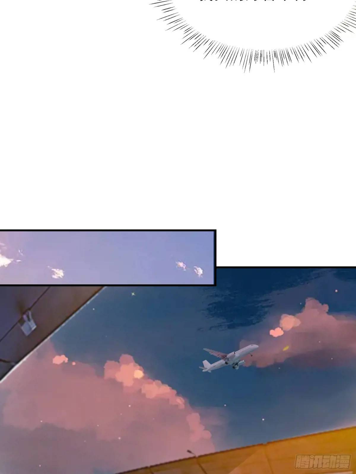 110 被耍了？-第111话