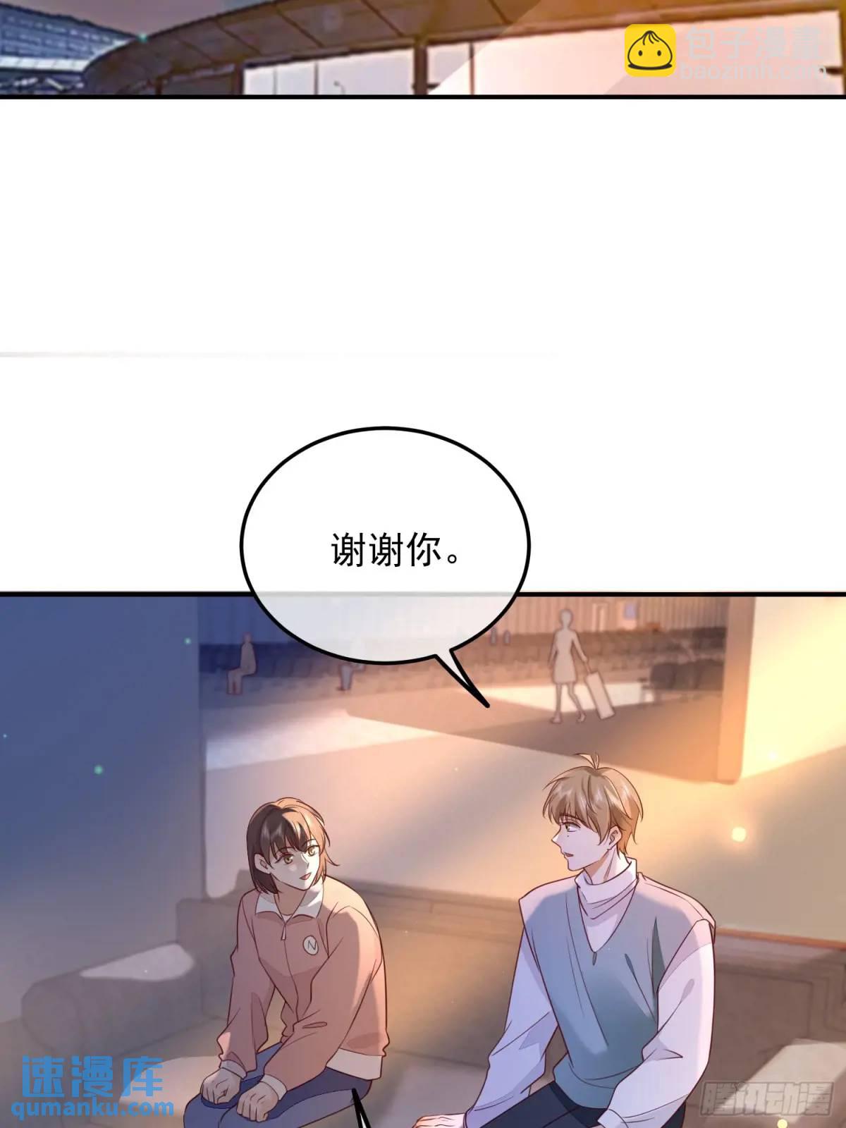 110 被耍了？-第111话