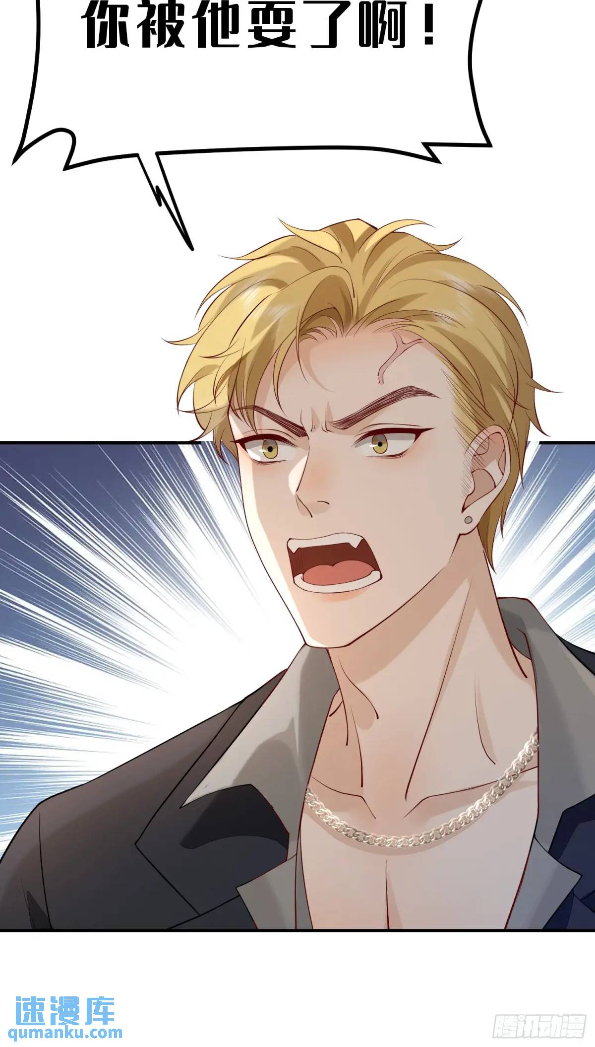 110 被耍了？-第111话