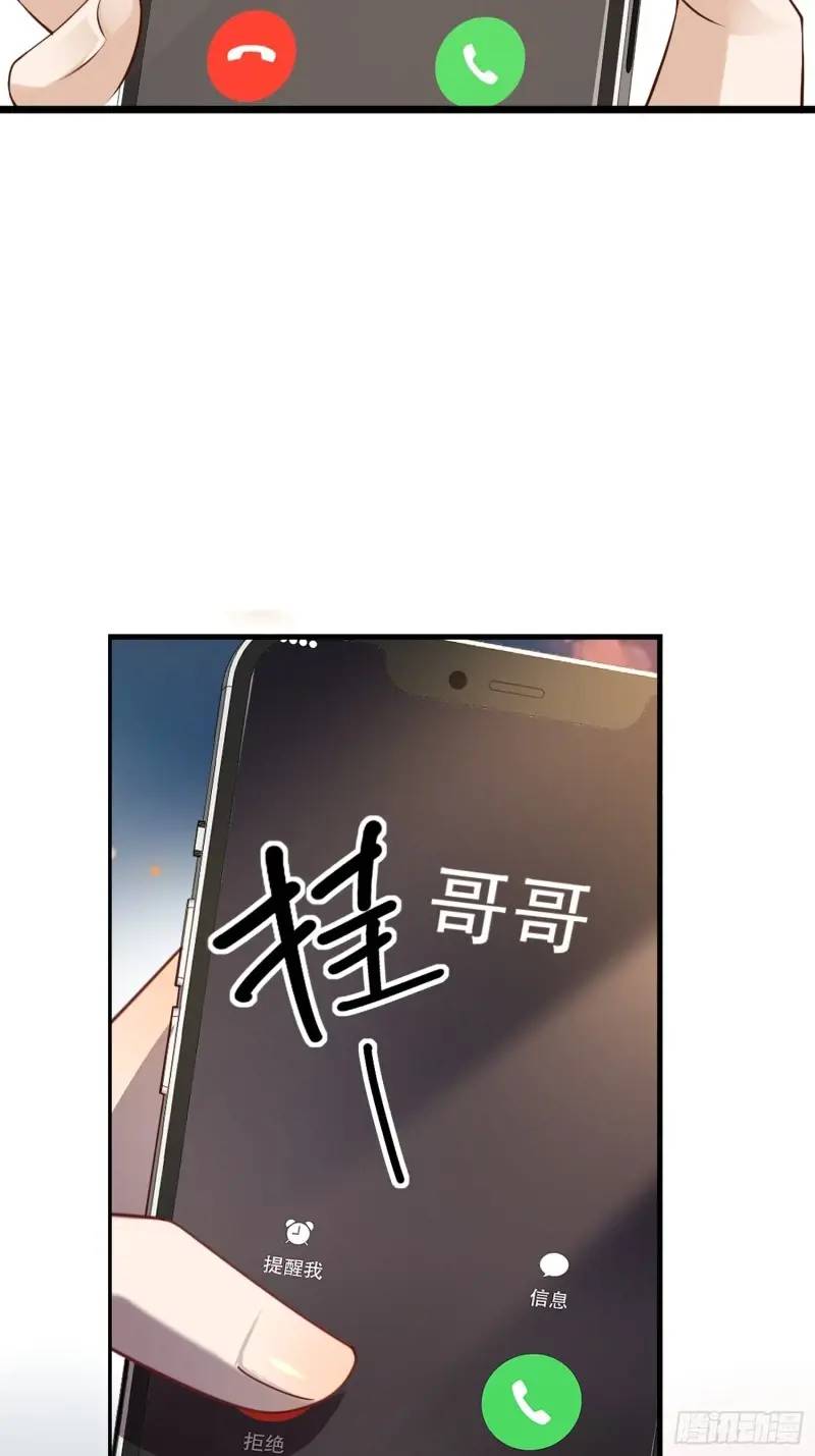112 我想自己争取-第113话
