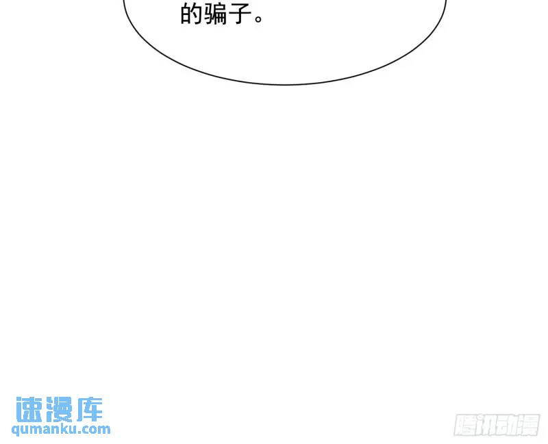 112 我想自己争取-第113话