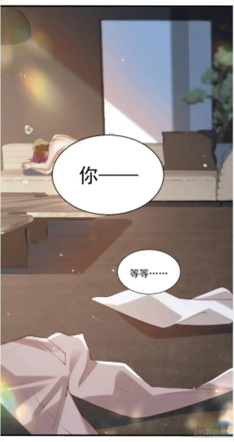 112 我想自己争取-第113话