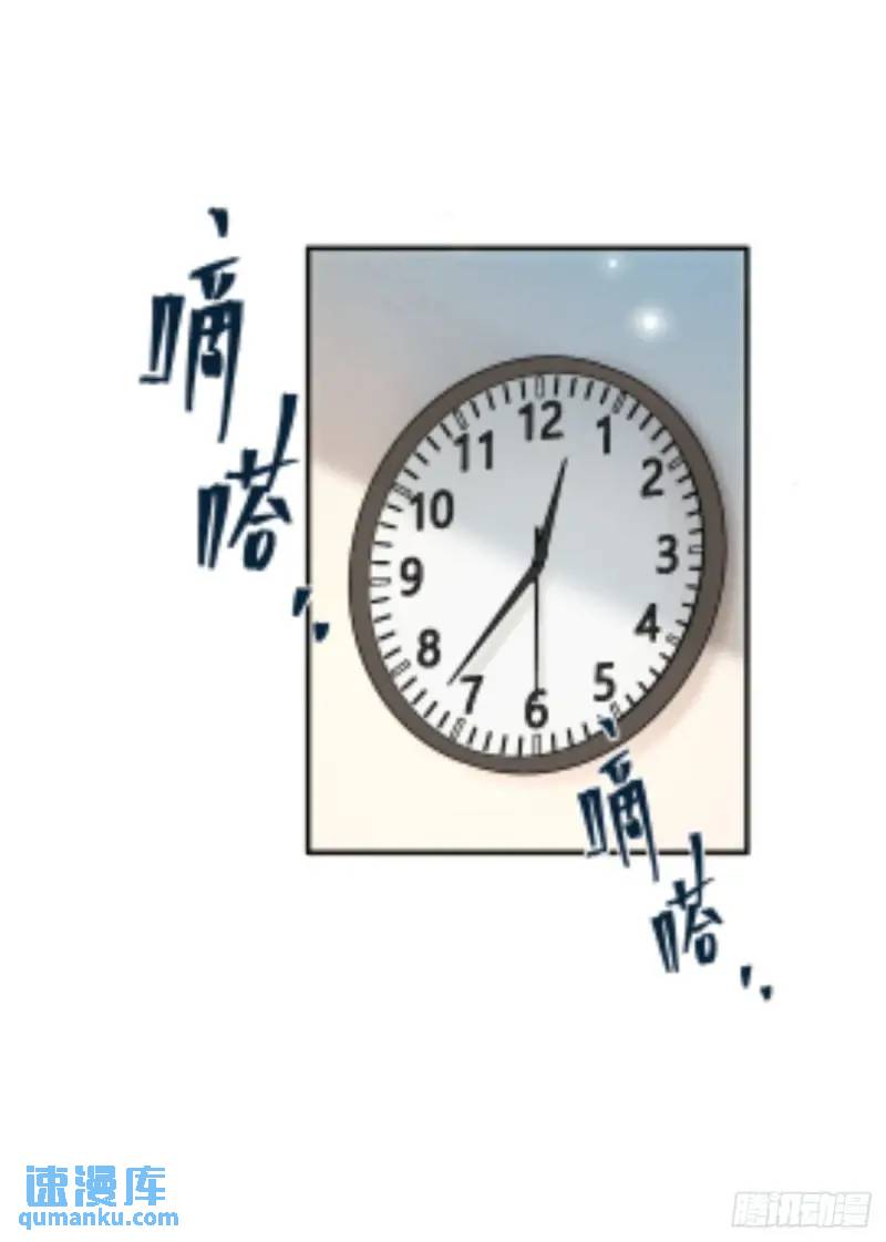 112 我想自己争取-第113话