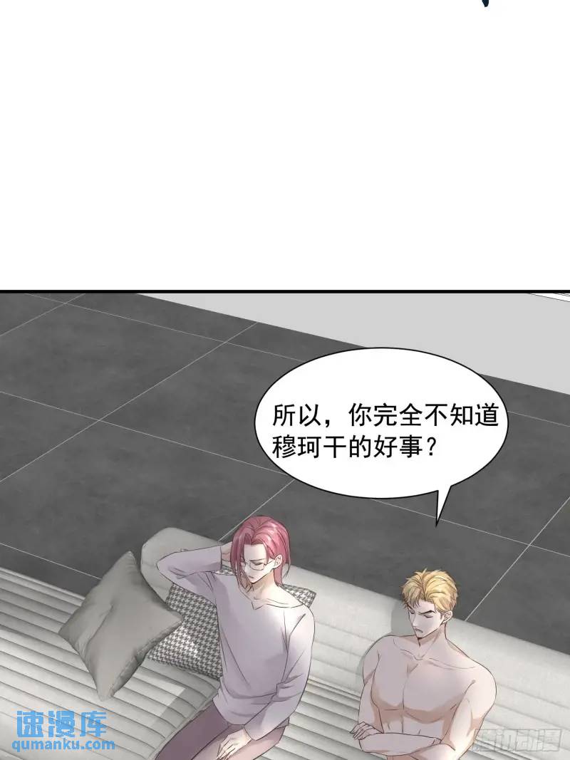 112 我想自己争取-第113话