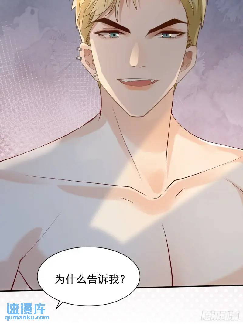 112 我想自己争取-第113话