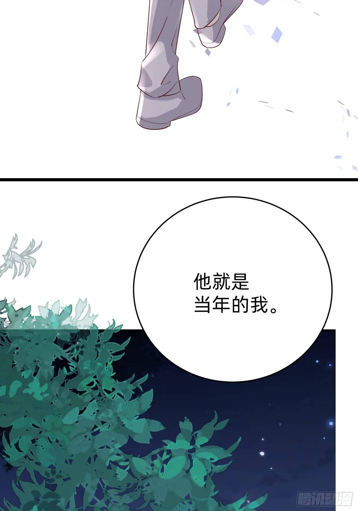 114 残酷-第115话