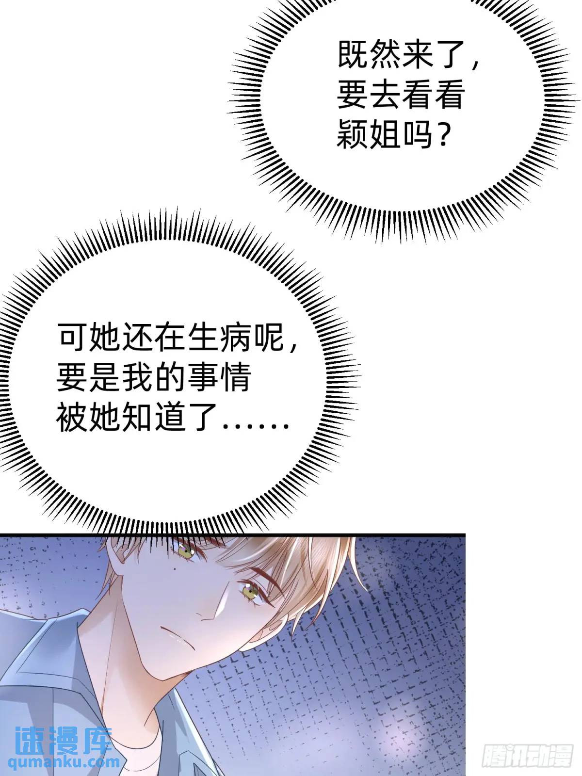 114 残酷-第115话