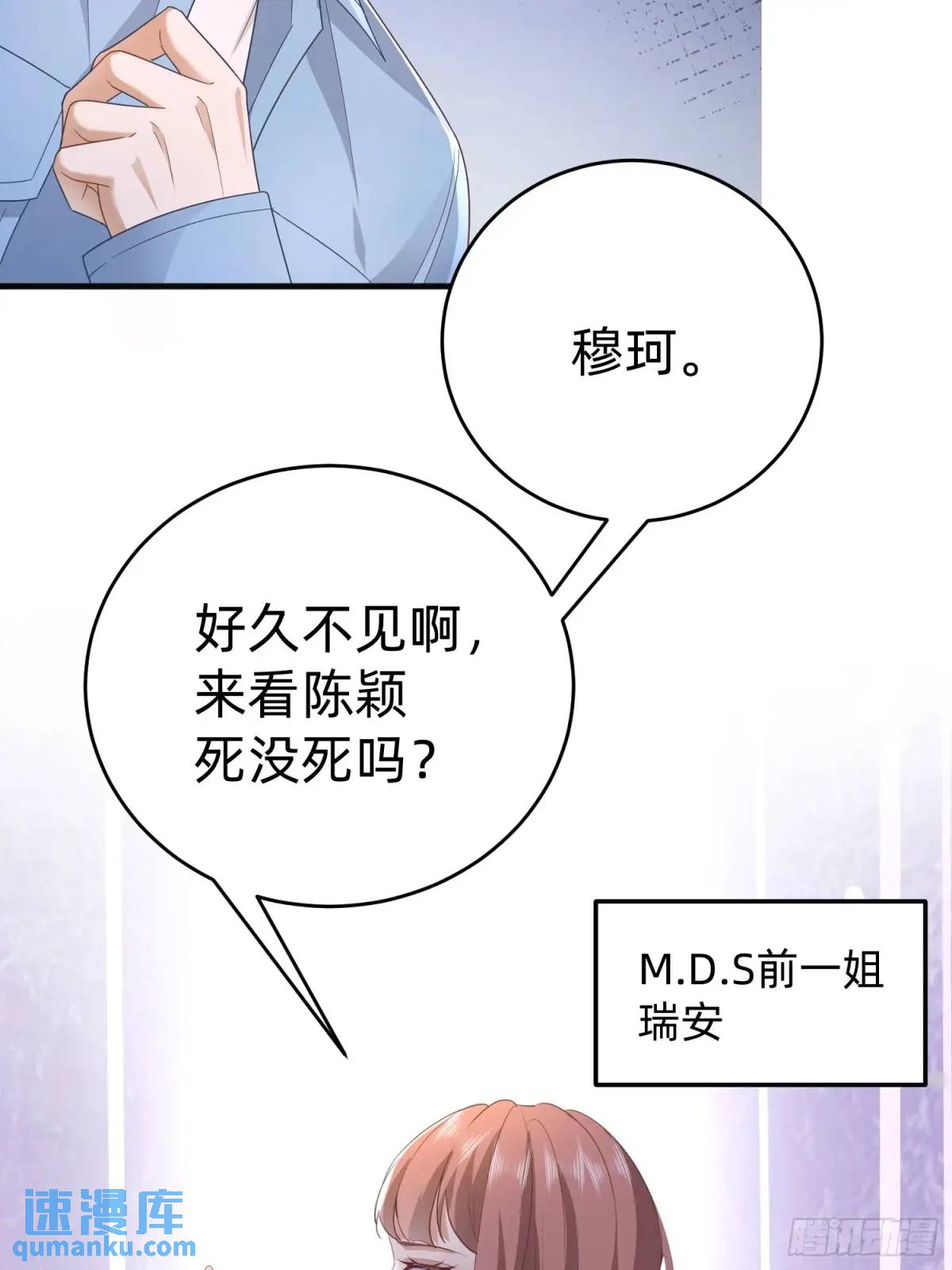 114 残酷-第115话