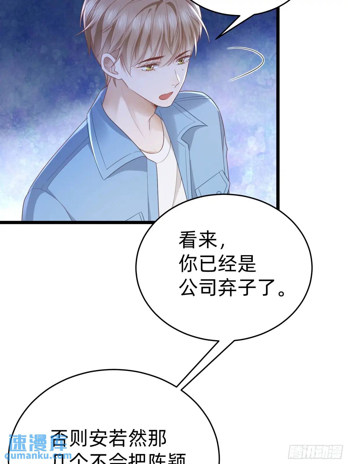 114 残酷-第115话