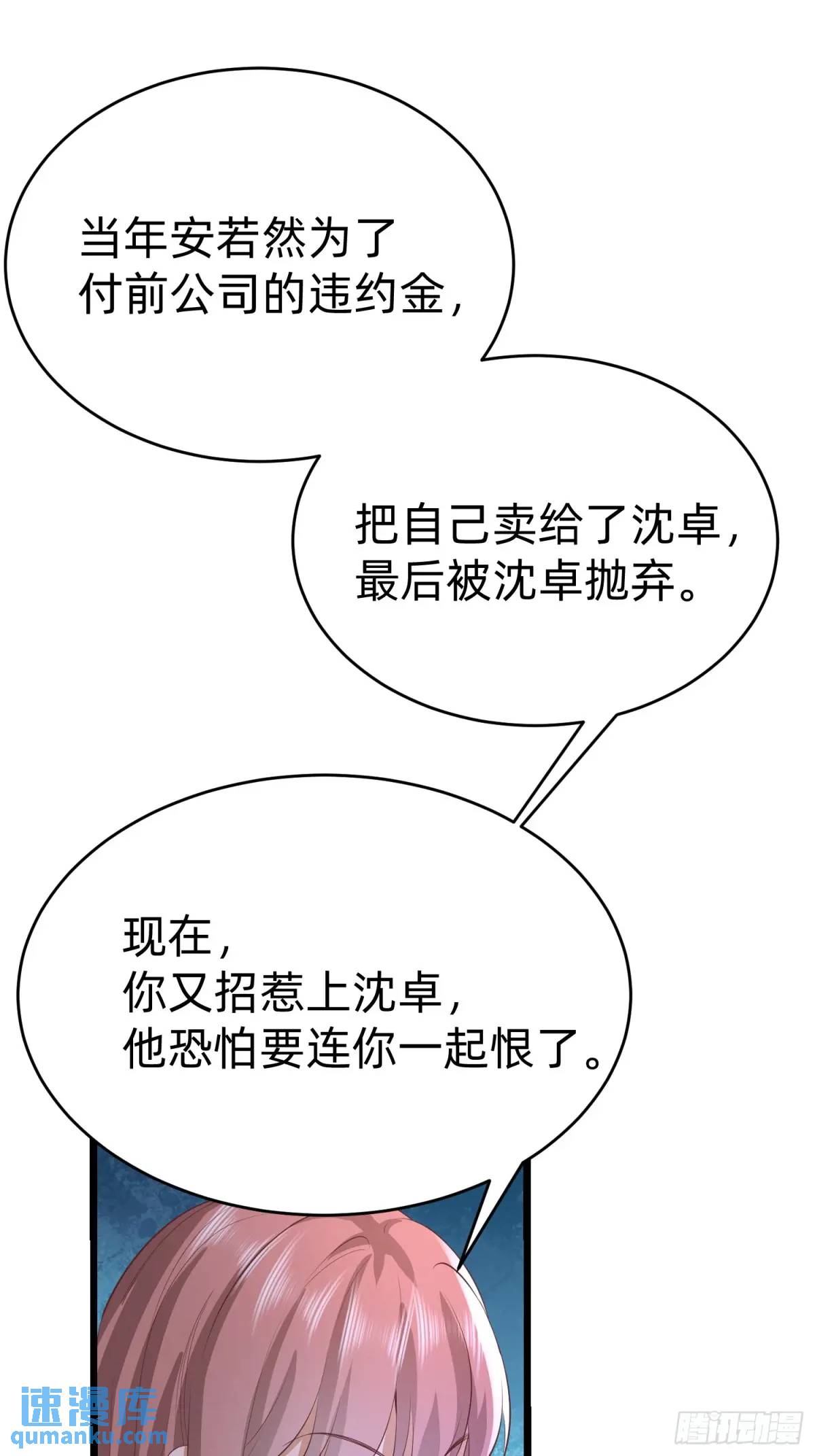 114 残酷-第115话