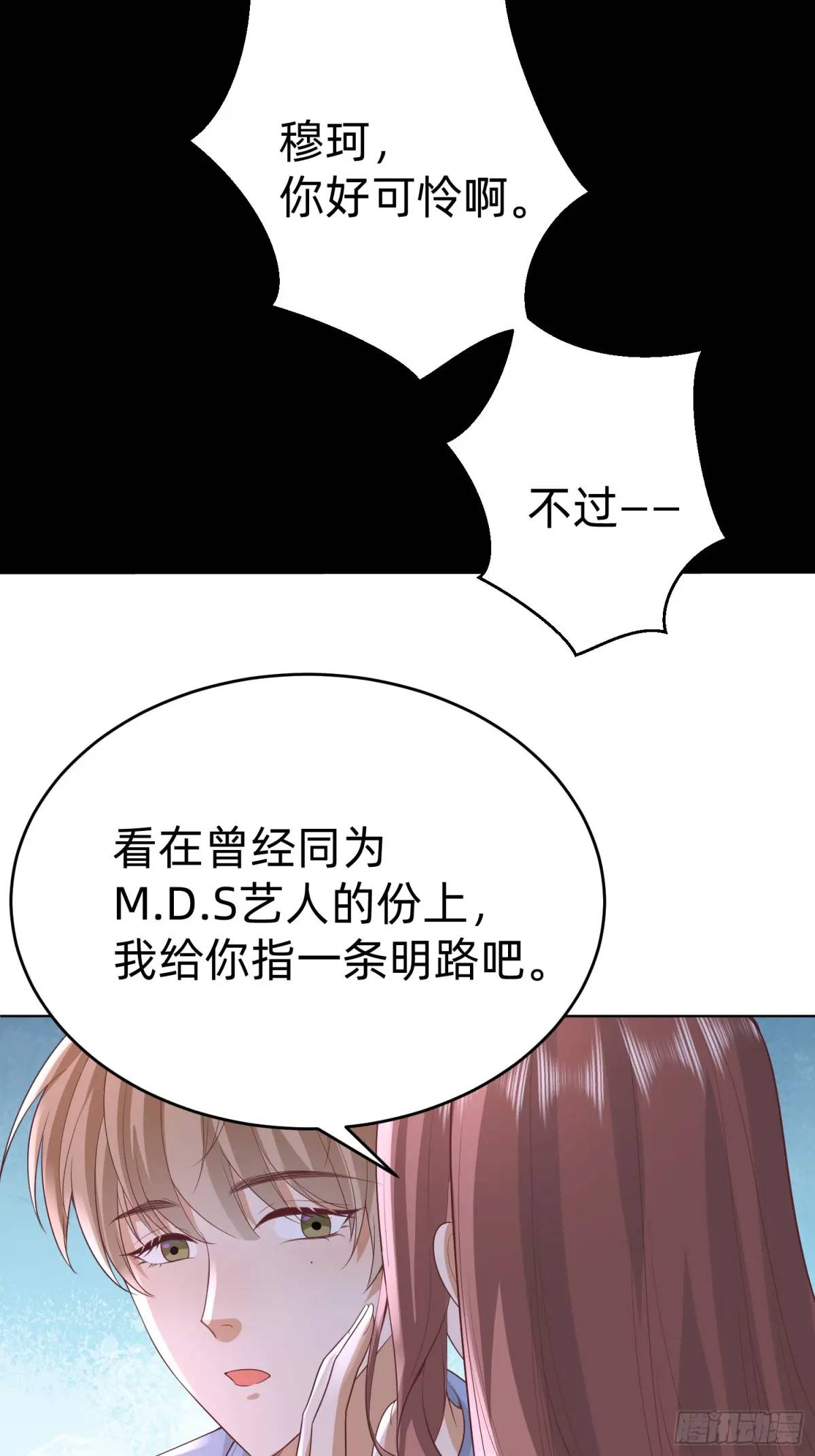 114 残酷-第115话