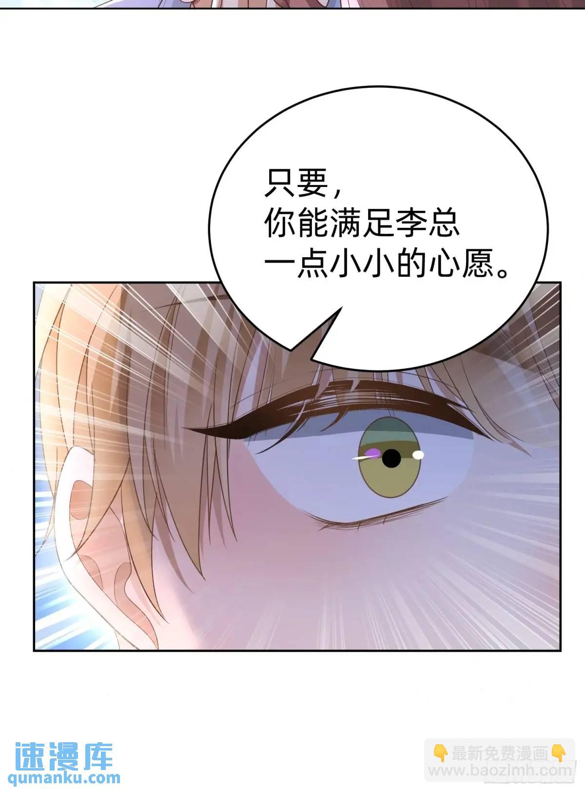 114 残酷-第115话