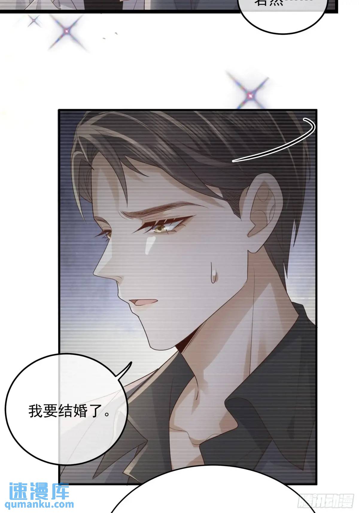 114 残酷-第115话