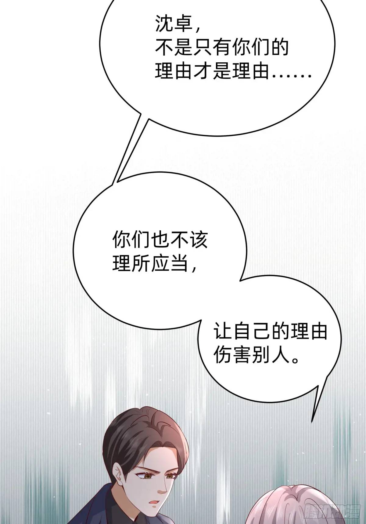114 残酷-第115话