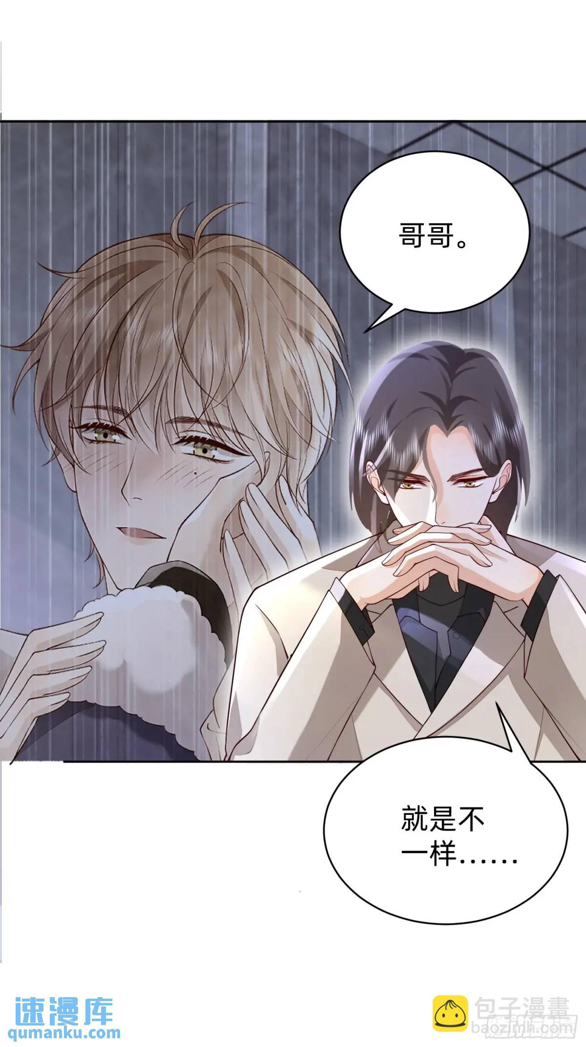 116 有家真好-第117话