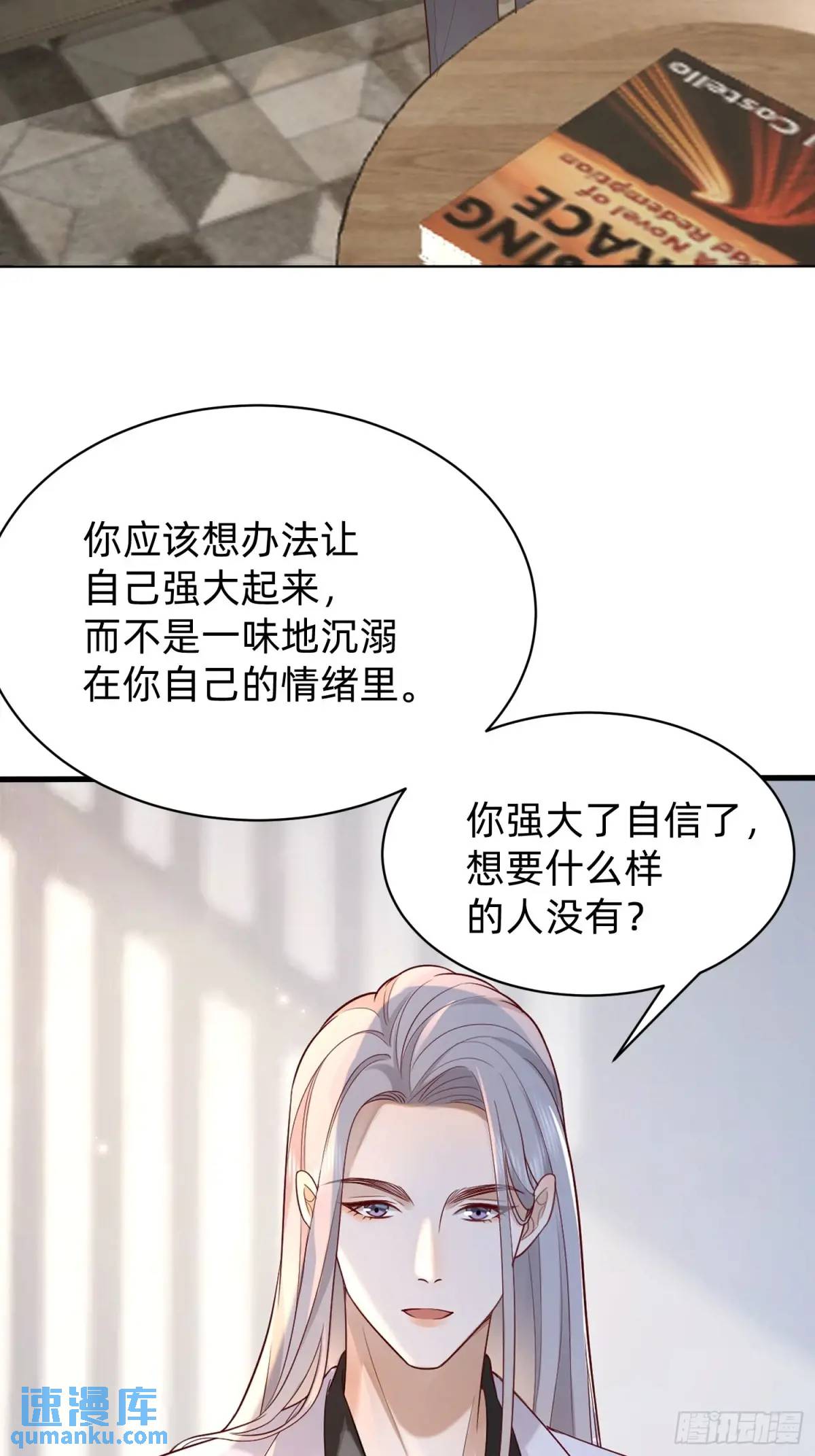 116 有家真好-第117话