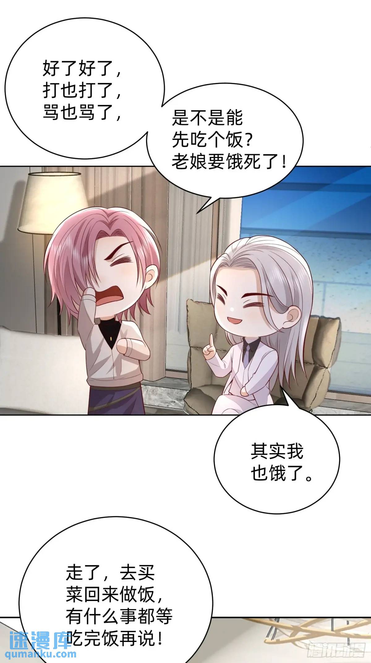 116 有家真好-第117话