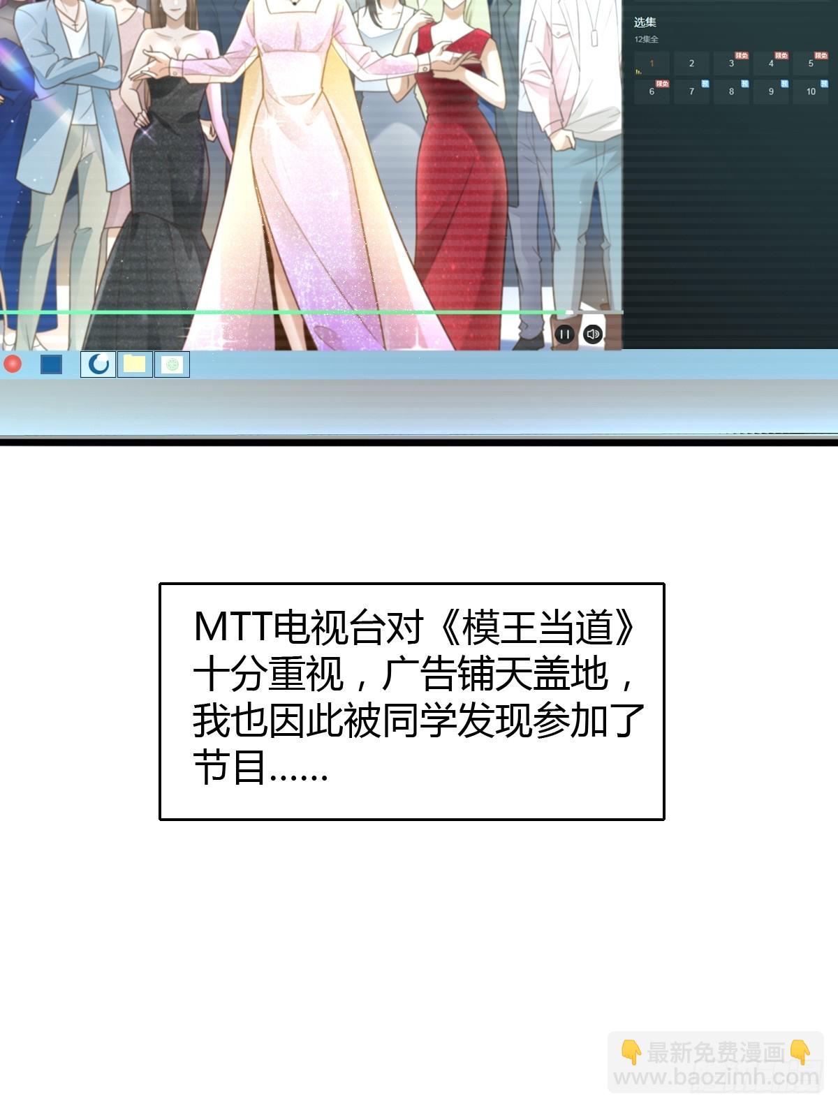 11 J老师素颜-第13话