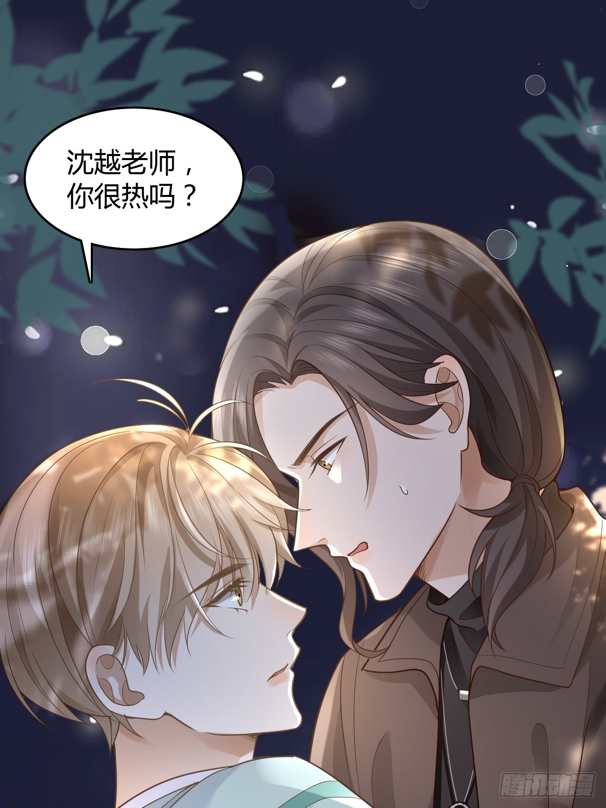 11 J老师素颜-第13话
