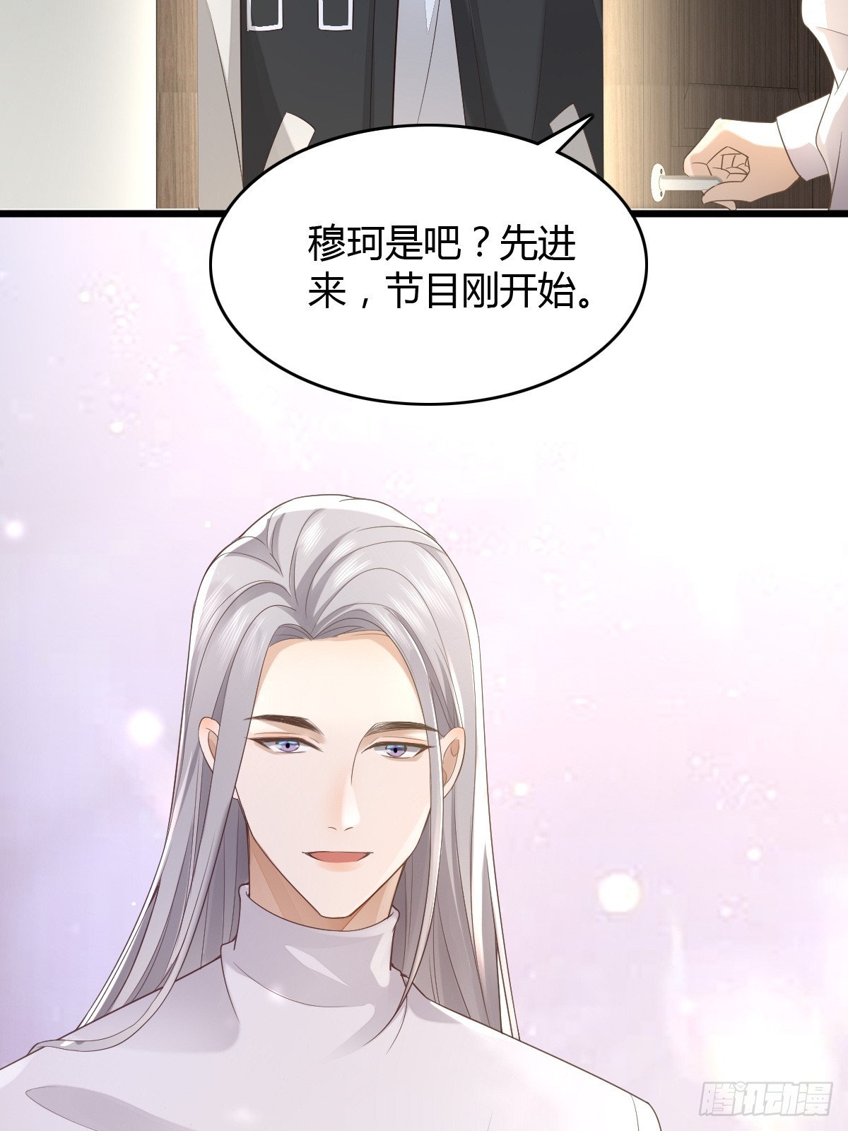 11 J老师素颜-第13话