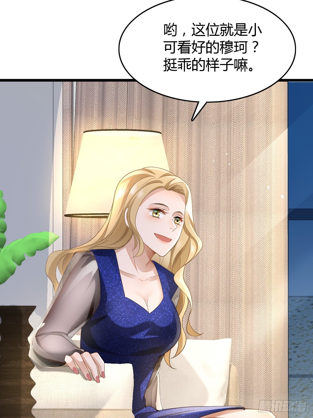 11 J老师素颜-第13话