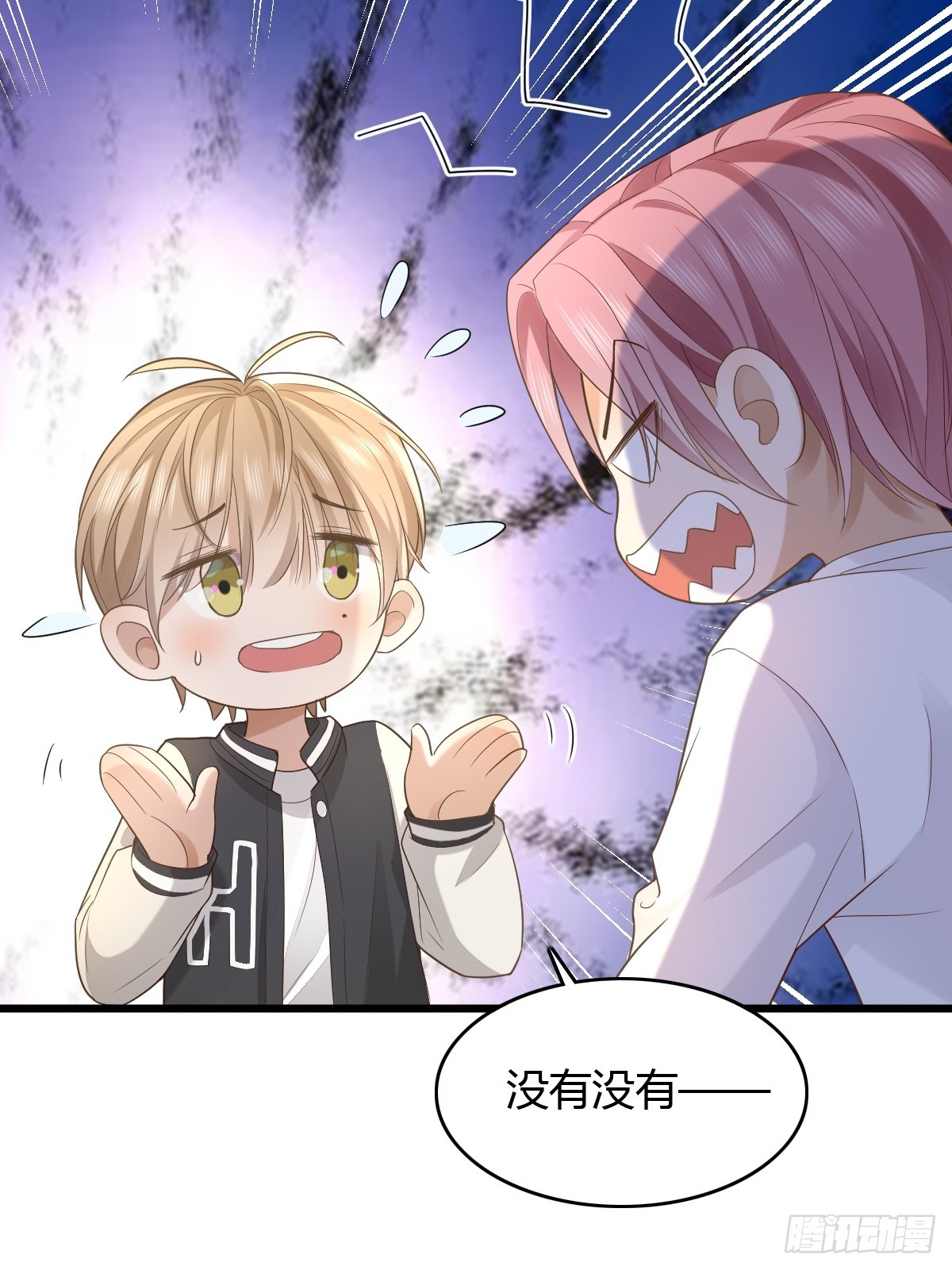 11 J老师素颜-第13话