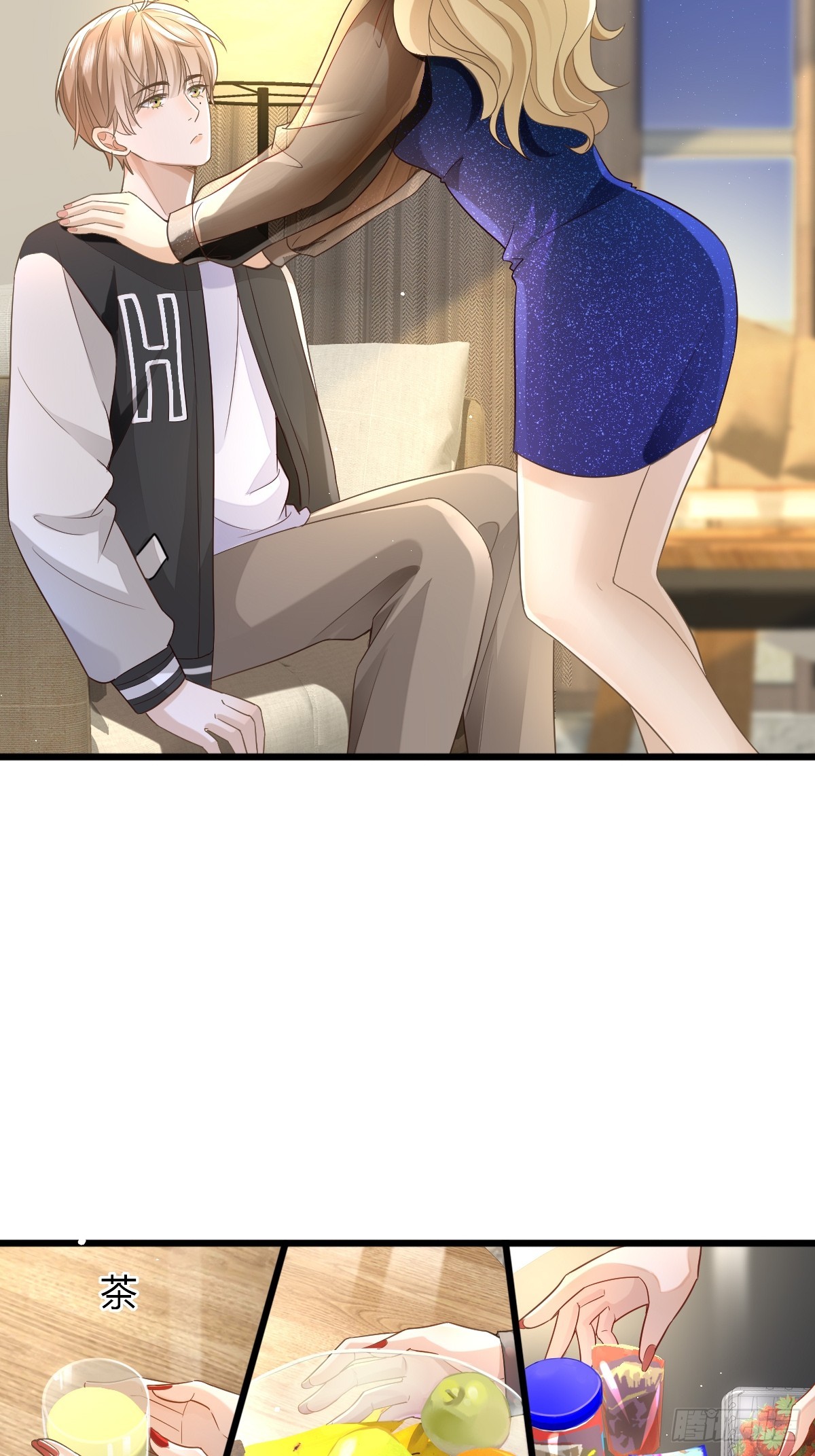 11 J老师素颜-第13话