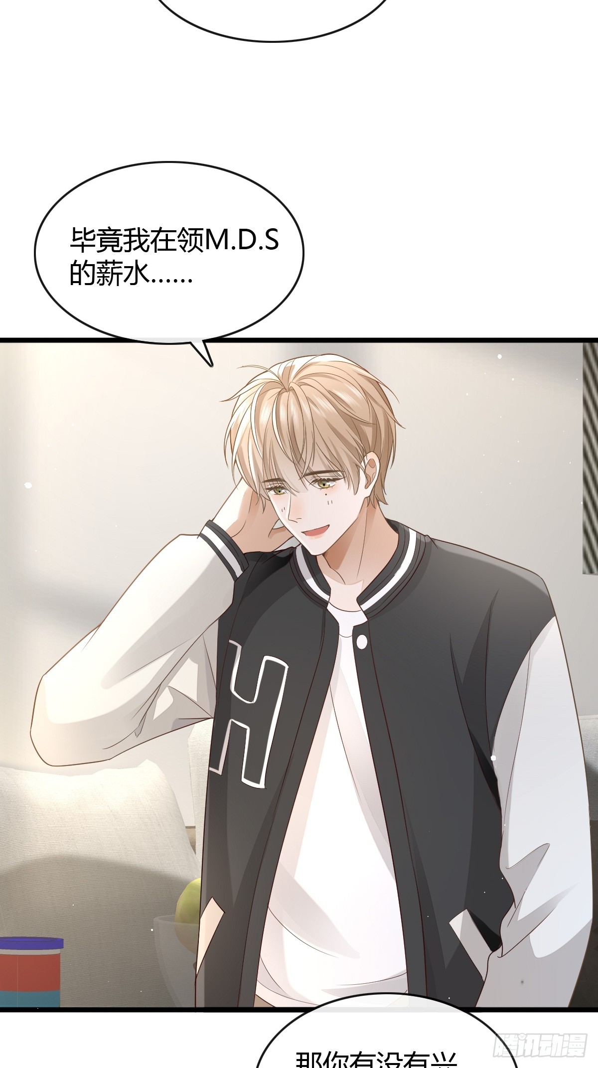 11 J老师素颜-第13话