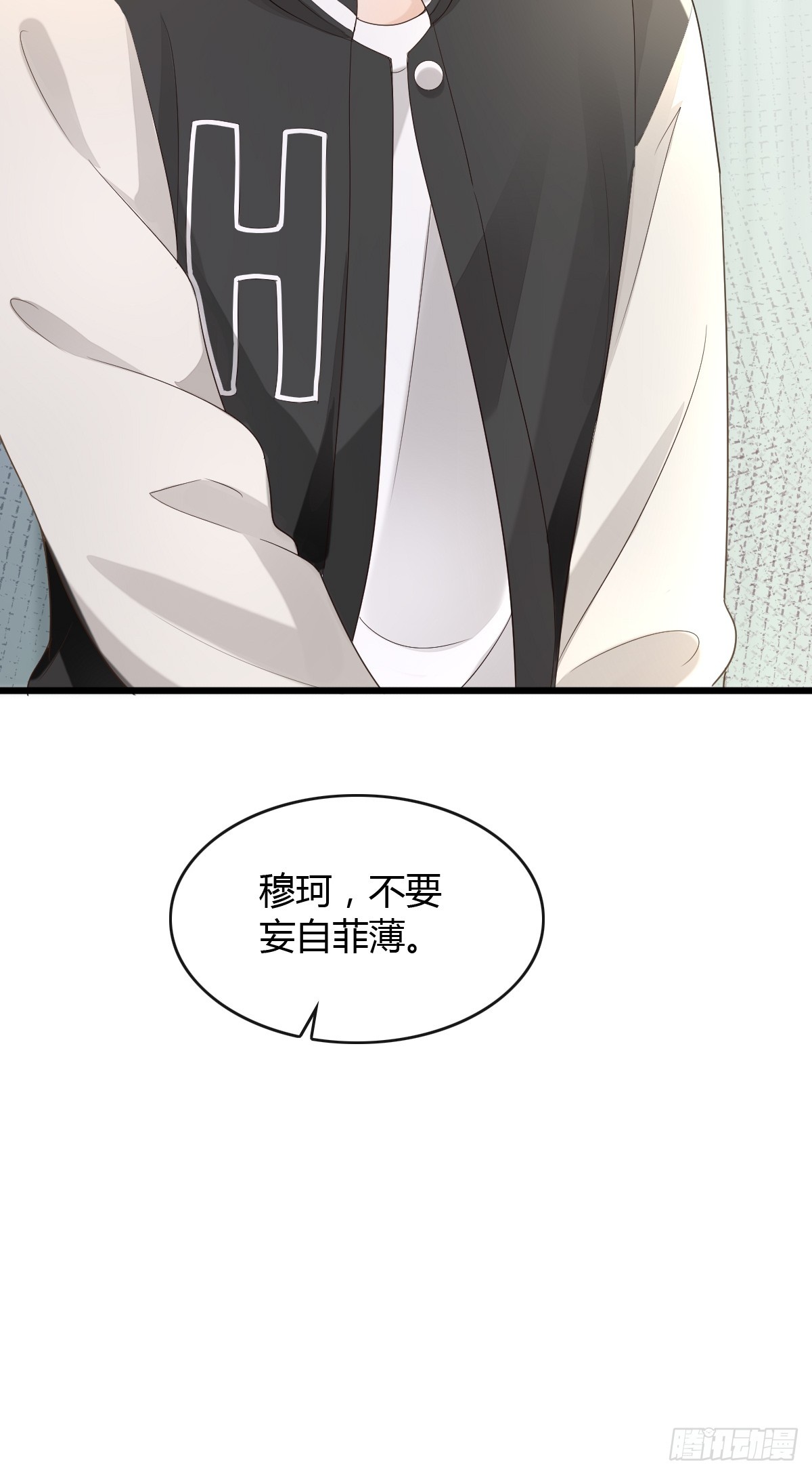 11 J老师素颜-第13话
