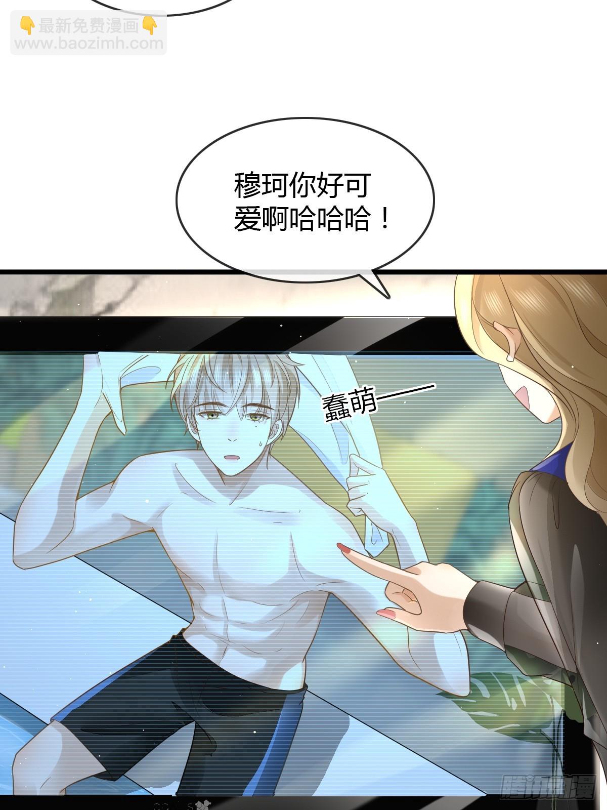 11 J老师素颜-第13话