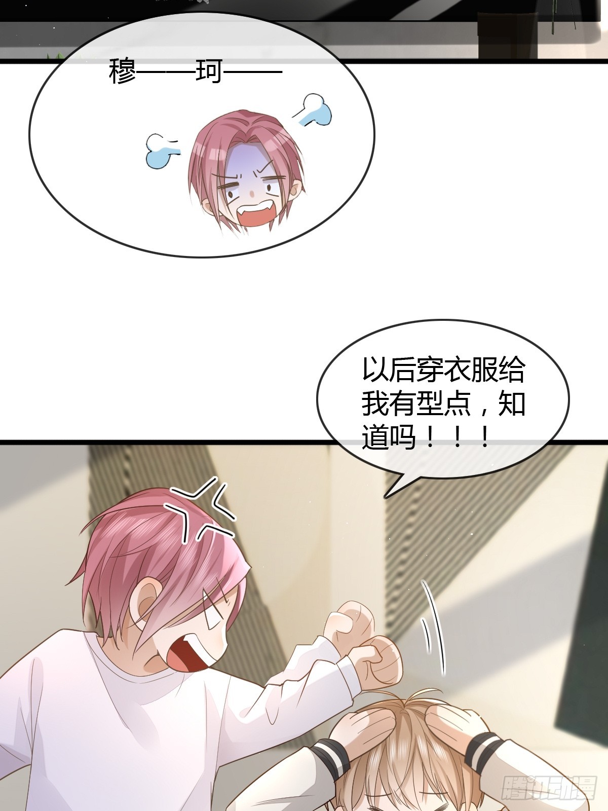 11 J老师素颜-第13话