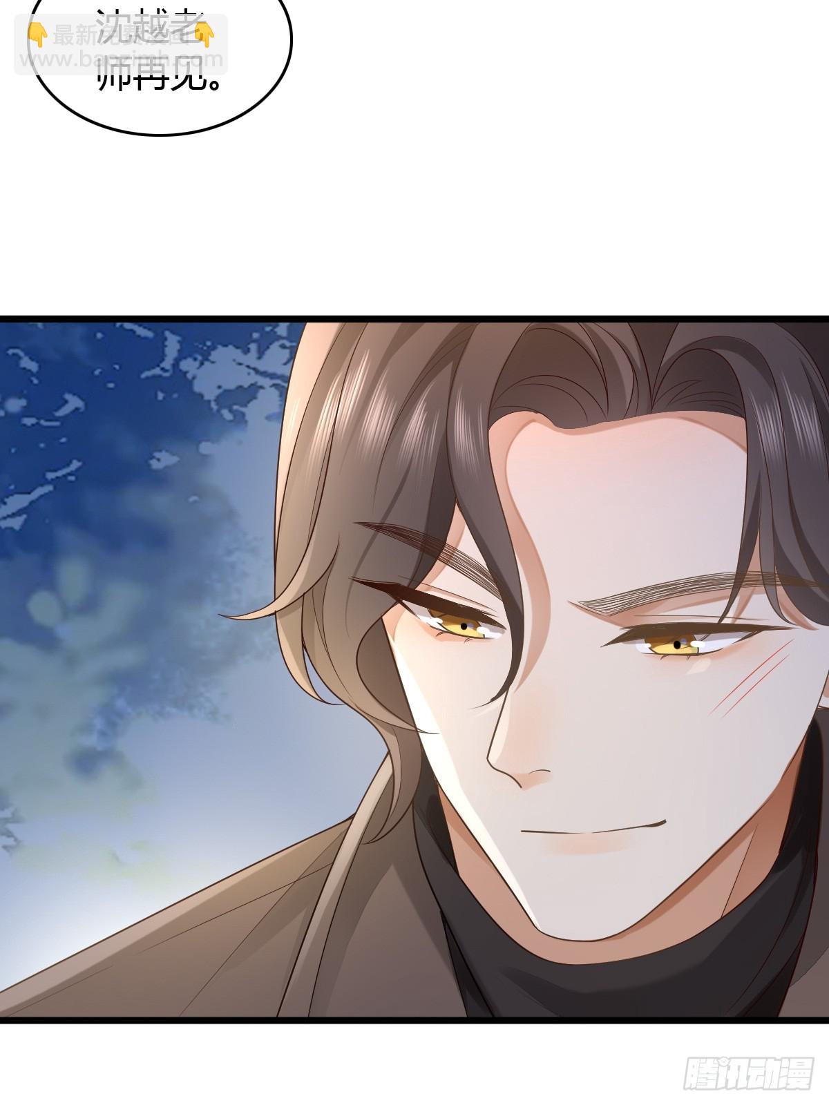 11 J老师素颜-第13话