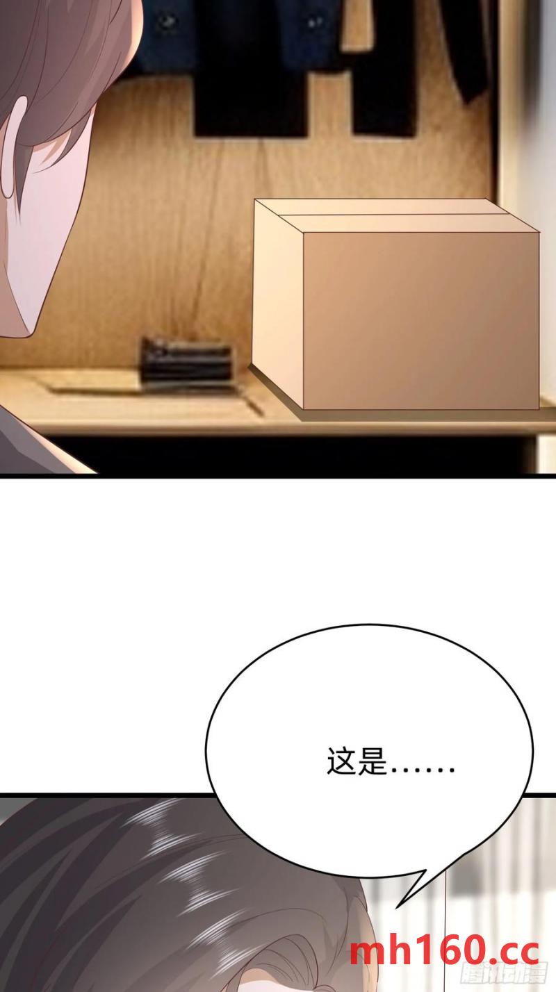 119 你还好吗-第119话
