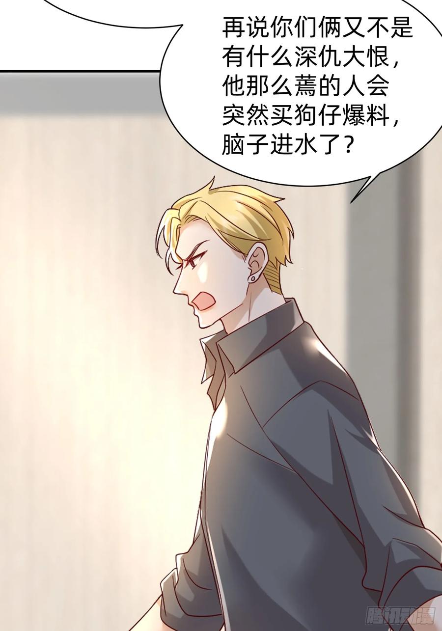 120 我不配-第121话