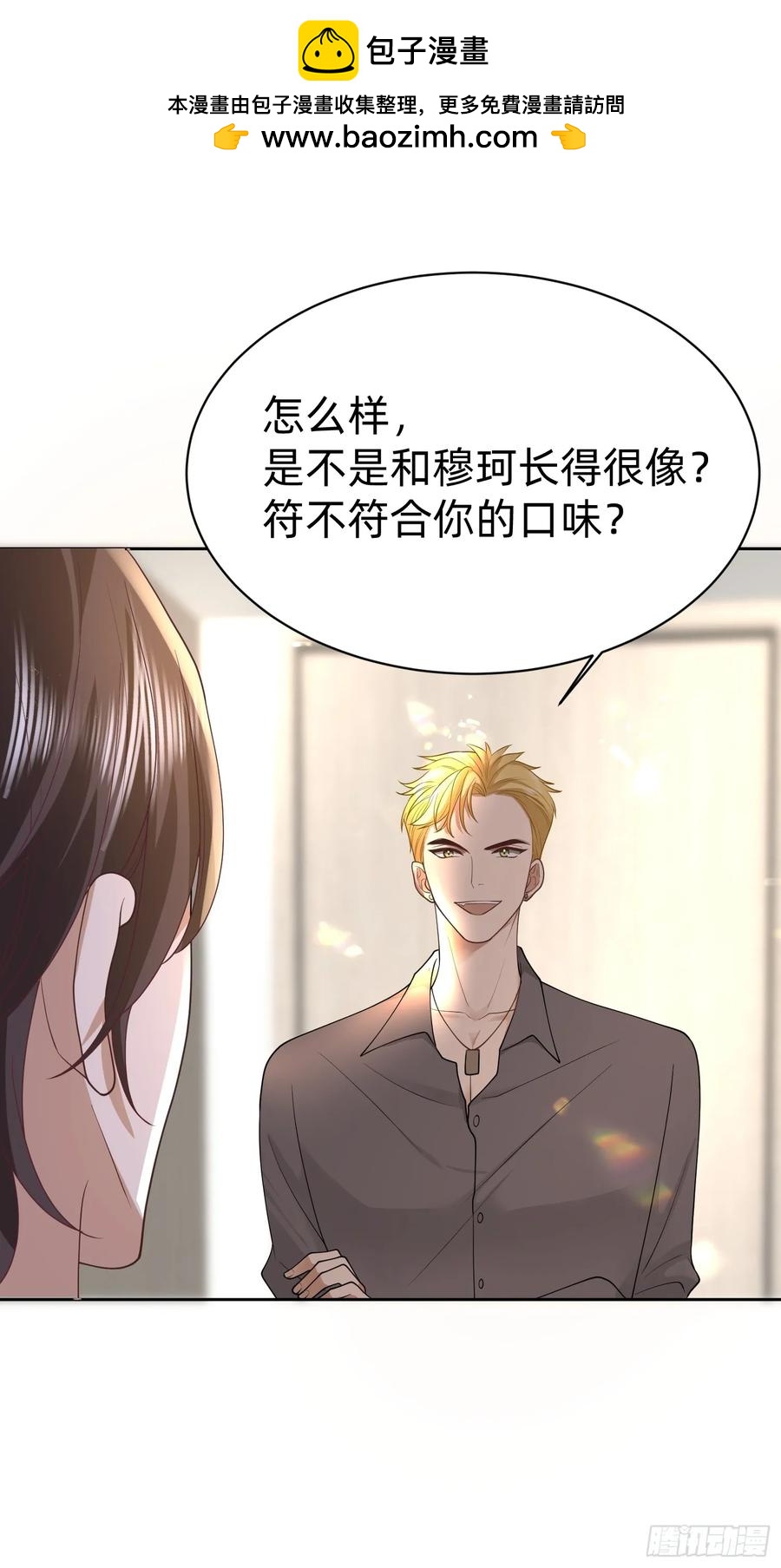 120 我不配-第121话